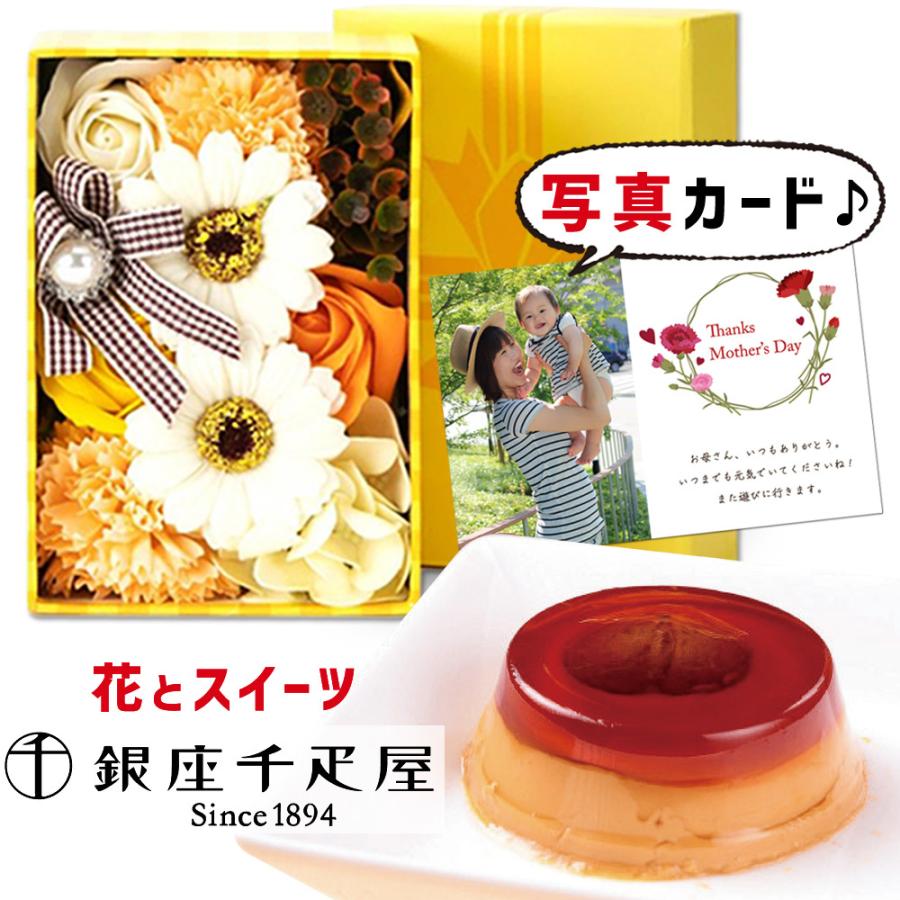 驚きの値段で 花 ソープフラワー フレグランスボックスミニ イエロー と マロンプリン プレゼント お祝い 退職祝い 結婚祝い 人気 ランキング 女性 誕生日 Db A Rmladv Com Br