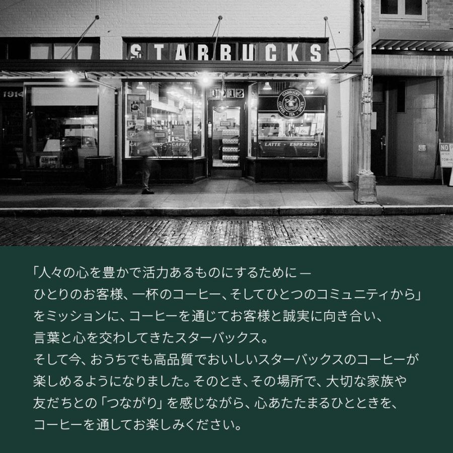 STARBUCKS ORIGAMI スタバ ギフト 内祝い お菓子 千疋屋