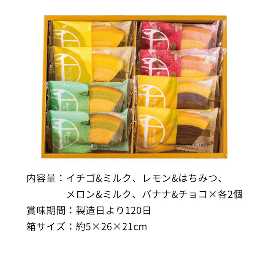 STARBUCKS ORIGAMI スタバ ギフト 内祝い お菓子 千疋屋
