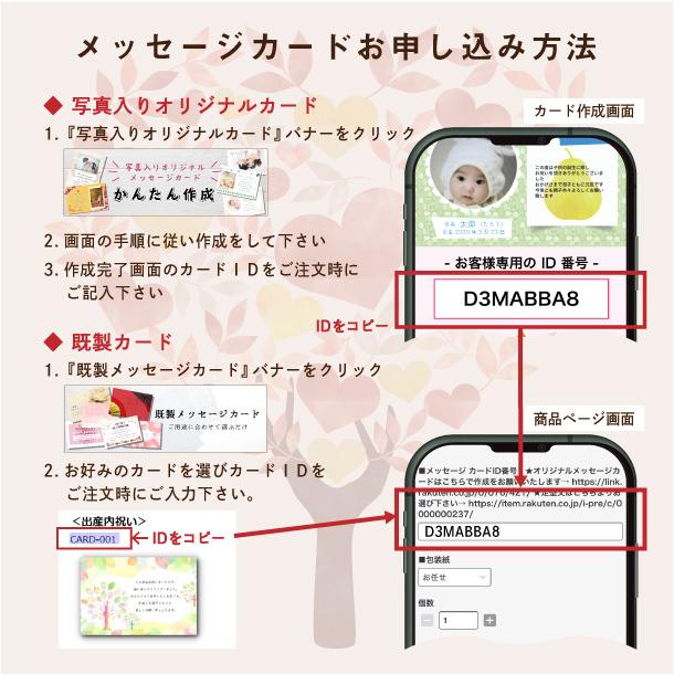 お中元 出産 結婚 内祝い 出産内祝い 出産祝い お返し ランキング 六合 ハム肉 Sk 軽 5000円 Sk アイプレゼンツ花プレゼント内祝い 通販 Yahoo ショッピング