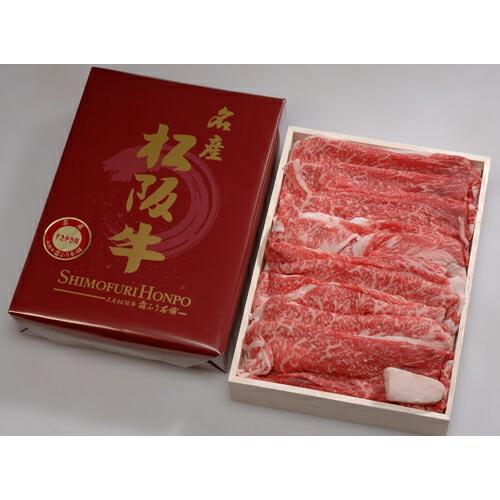 保存版 出産内祝い 内祝い 結婚 出産 お返し おしゃれ 人気 ランキング 入学 入園 初節句 食品 牛肉