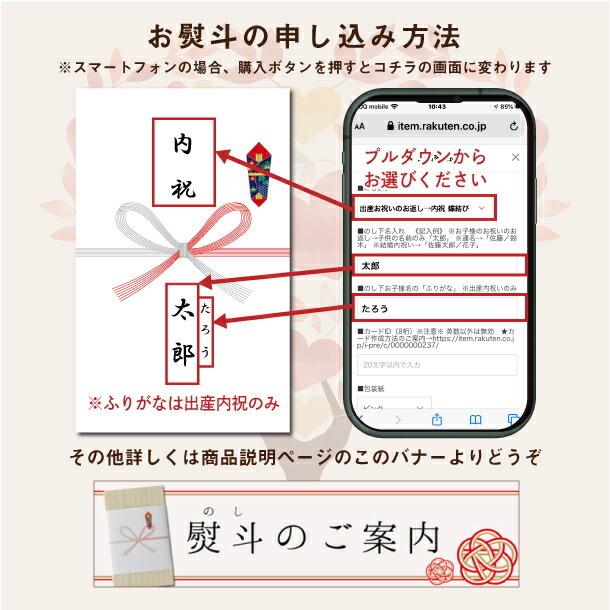 お中元 出産 結婚 内祝い 出産内祝い 出産祝い お返し ランキング 京都 京五山 一口ごまとうふセット Sk 軽 5000円 Sk アイプレゼンツ花プレゼント内祝い 通販 Yahoo ショッピング