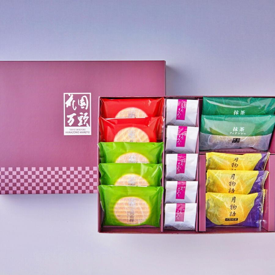 出産内祝い ギフト 花園万頭 花園5種詰合せ お菓子 和菓子お礼 お見舞い 結婚 軽 Sk 3000円 内祝い おトク 成人式