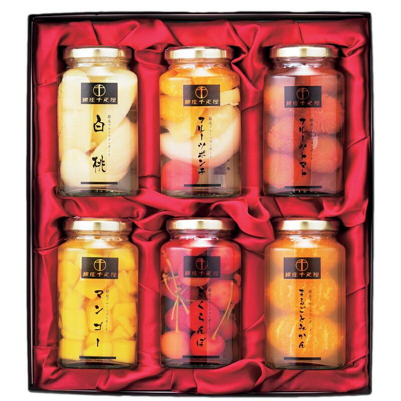 お中元 ギフト 21 千疋屋 送料無料 新品 フルーツ コンポート ゼリー スイーツ 洋菓子 おしゃれ ランキング Sk 残暑見舞い 人気 軽 御中元 5000円 暑中見舞い