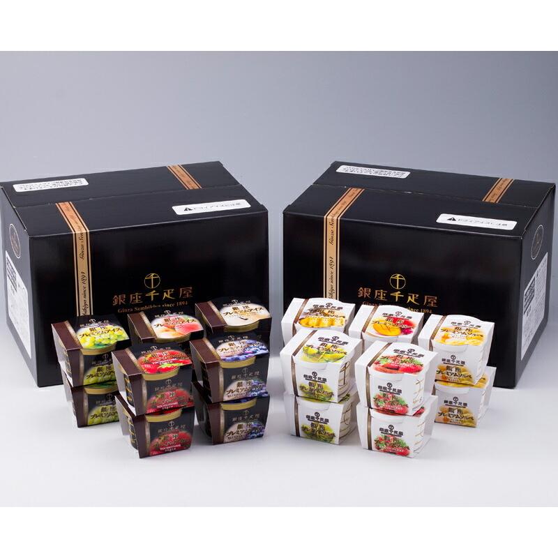 お中元 ギフト 21 千疋屋 アイス ソルベ B スイーツ 洋菓子 お菓子 御中元 暑中見舞い 残暑見舞い 人気 ランキング 円 おしゃれ Sk 軽 Sk 0123 アイプレゼンツ花プレゼント内祝い 通販 Yahoo ショッピング