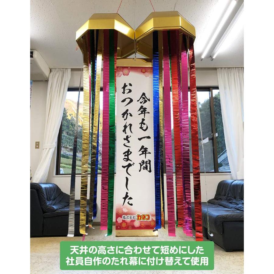 メガジャンボくす玉/ 超大型 優勝 セール 記念日 セレモニー イベント