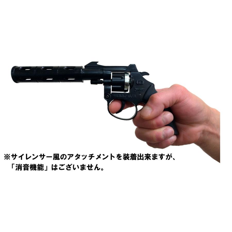 お得セット カネキャップ 玩具ピストル おもちゃ 銃 音だけ/ 8連発