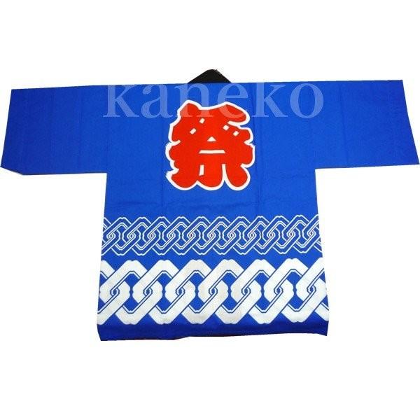 2点までメール便も可能) 祭り法被 子供用2-3才サイズ 青 (輪つなぎ柄  