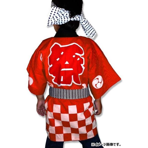 2点までメール便も可能) 祭り法被 子供用2-3才サイズ 赤 (市松柄