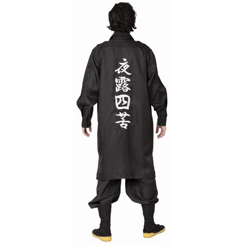 暴走族 コスプレ 特攻服 ヤンキー 衣装 コスチューム 応援団 イベント