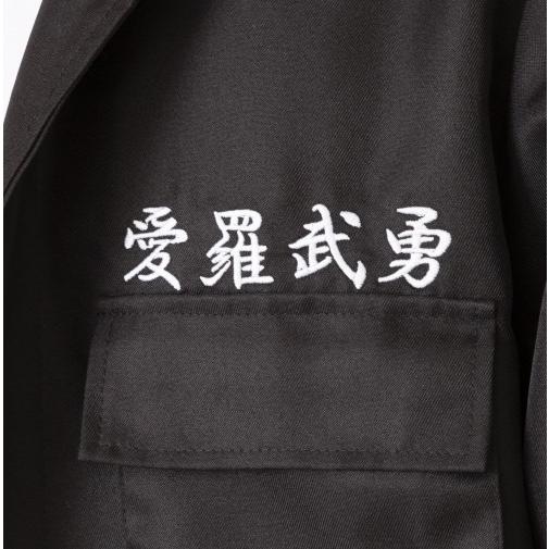 暴走族 コスプレ 特攻服 ヤンキー 衣装 コスチューム 応援団 イベント 特攻服ジャケット 天下無敵 黒 メンズ A 1470 1816 Cs15 4347achu イベントショップ パンプキン 通販 Yahoo ショッピング