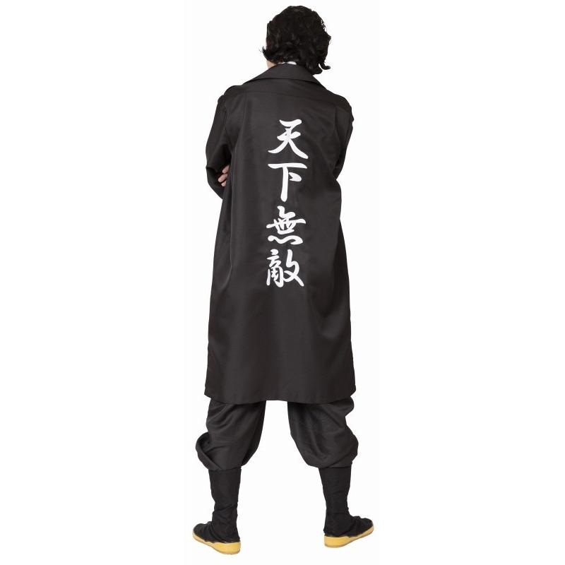 暴走族 コスプレ 特攻服 ヤンキー 衣装 コスチューム 応援団 イベント 特攻服ジャケット 天下無敵 黒 メンズ A 1470 1816 Cs15 4347achu イベントショップ パンプキン 通販 Yahoo ショッピング