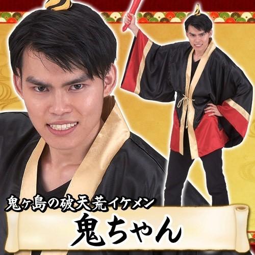 鬼 コスプレ 鬼ヶ島の破天荒イケメン 鬼ちゃん 鬼 衣装 Au 昔話 大人用 衣装 おとぎ話 コスチューム イベント A 1608 Cs1727 4347canu イベントショップ パンプキン 通販 Yahoo ショッピング