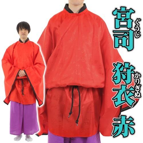 時代劇 コスチューム 節分 コスプレ 平安時代 貴族 演劇 豆まき 時代劇 コスチューム 節分 コスプレ 平安時代 貴族 演劇 豆まき