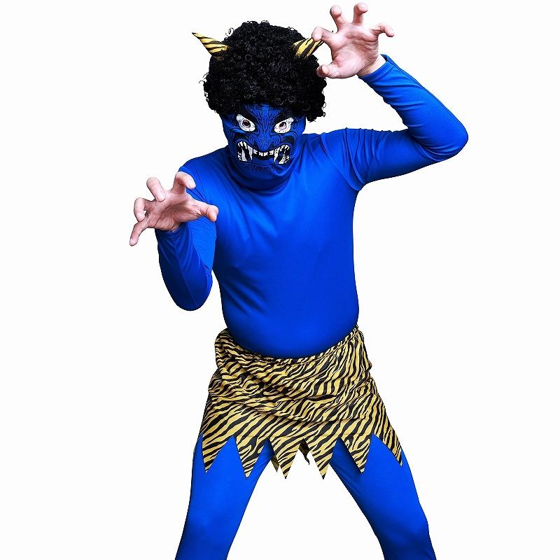 怖すぎる青鬼 /鬼 コスプレ 節分 衣装 青オニ コスチューム 雷様