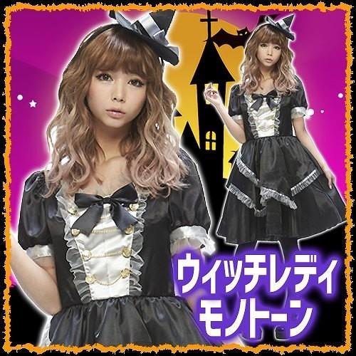 PARADEDECO ウィッチコスチューム PARADEDECO ウィッチコスチューム