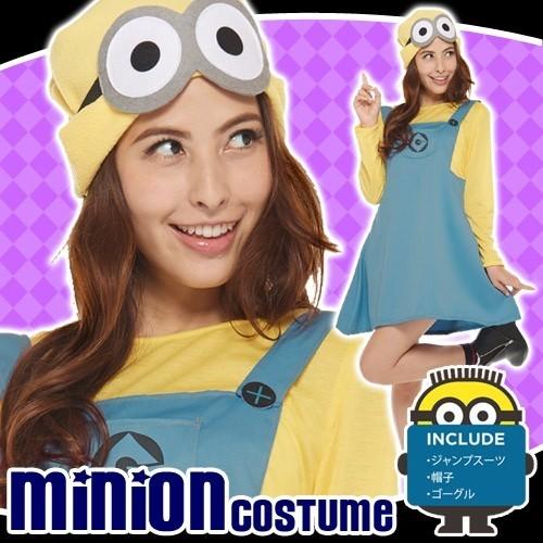 ミニオン コスプレ ハロウィン USJ コスチューム イベント/ 公式
