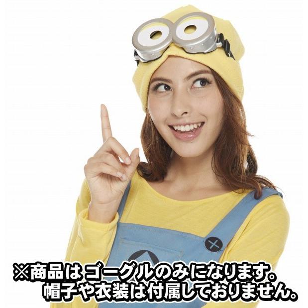 ミニオン コスプレ ハロウィン USJ メガネ イベント/ 公式 ゴーグル