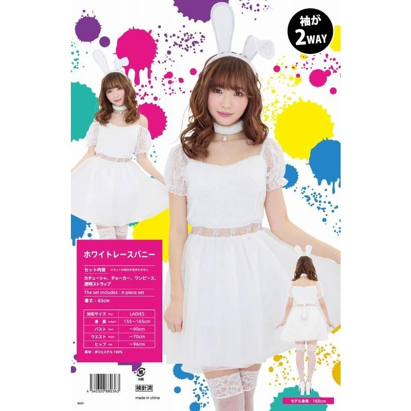 バニー コスプレ うさぎ うさ耳 バニーガール 衣装 仮装 コスチューム