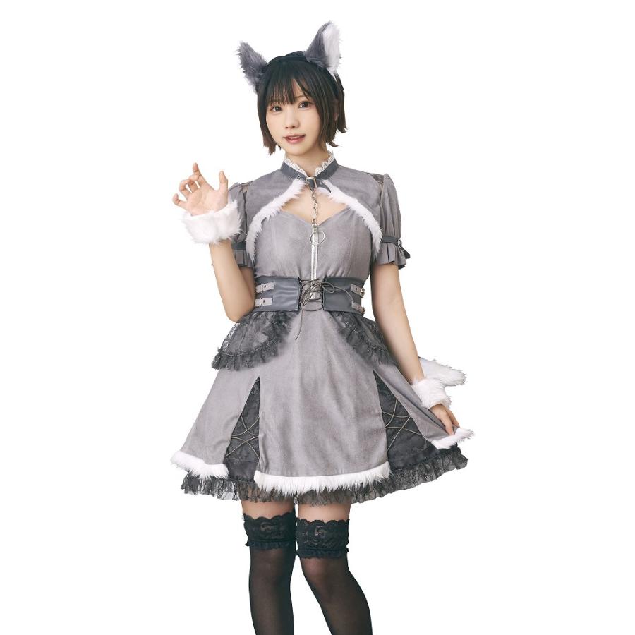 ダスティコンフィ ウルフ /オオカミ コスプレ おおかみ 狼