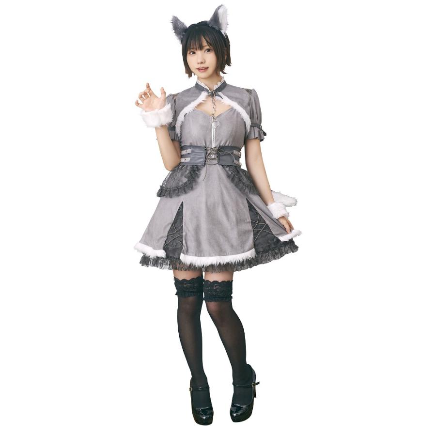 ダスティコンフィ ウルフ /オオカミ コスプレ おおかみ 狼