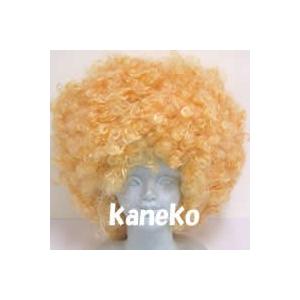 ビッグバンアフロMAX ゴールド ウィッグ アフロヘアー かつら カツラ