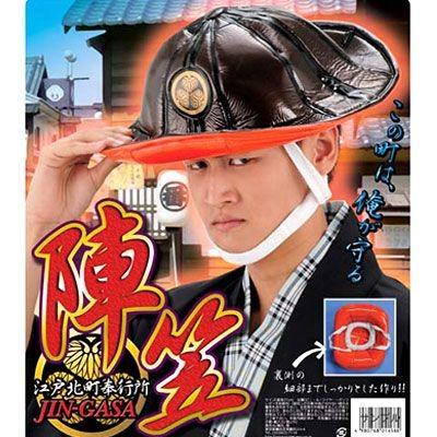 陣笠 時代劇 仮装 同心 時代劇小道具 時代劇グッズ 舞台小道具