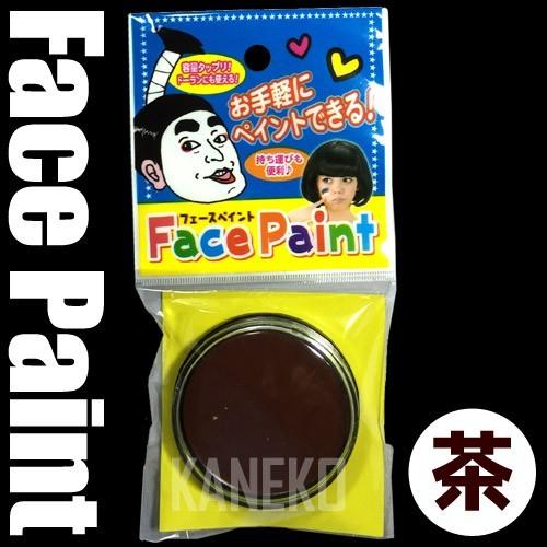 8点までメール便も可能) /ハロウィン メイクセット フェースペイント