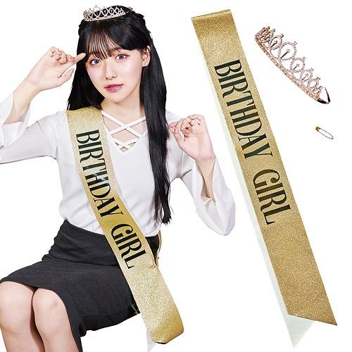 かわいい誕生日画像：ケーキとパステルカラーで可愛くお祝い♡〜69歳編〜のフリー画像｜おしゃれ・かわいい無料写真素材：GIRLY DROP 69歳の誕生日パーティー用品 女性 Happy 69th Birthday サッシュと誕生日 ティアラ誕生日デコレーション 記念品