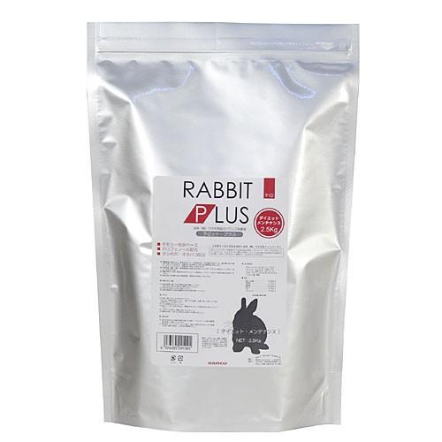 三晃商会 ラビットプラス ダイエットメンテナンス 2.5kg うさぎ