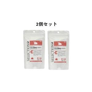 イースター セレクションプラス 草食小動物用パウダー 100g×2個 正規品