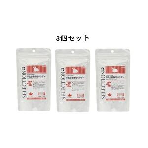 イースター セレクションプラス 草食小動物用パウダー 100g×3個 正規品