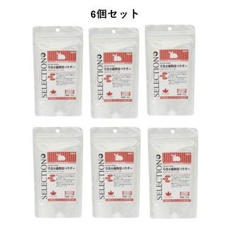 小動物用品 《限定SALE！》セレクションプロ 草食小動物用 完全