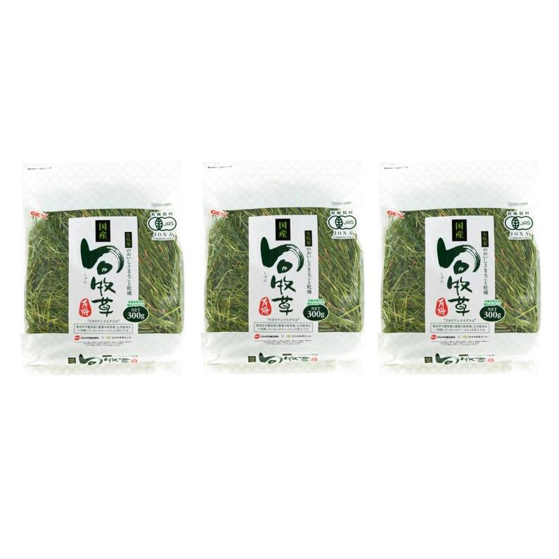 GEX（ジェックス） 旬牧草 イタリアンライグラス 300g 3個セット