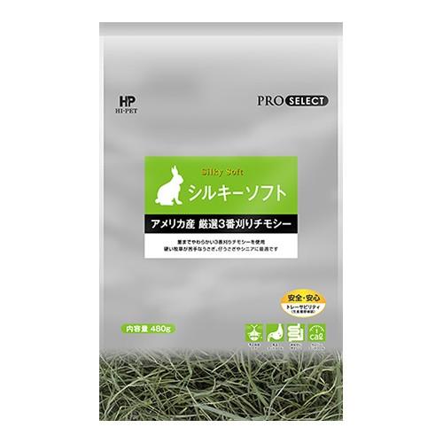 うさぎケージ.フード3.チモシー2.消臭.詰め替え掃除スプレ ミニアニマン 快適 消臭除菌ミスト 380ml うさぎ 除菌消臭