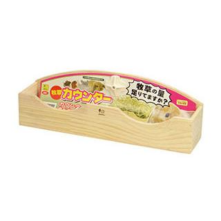 三晃商会 牧草カウンター 牧草入れ SANKO うさぎ チンチラ モルモット