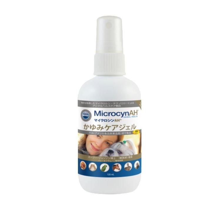 マイクロシンAH かゆみケアジェル　120ml 2個セット 犬猫用 マイクロシンAHかゆみケアジェル120ml 皮膚ケア 犬 猫 小動物