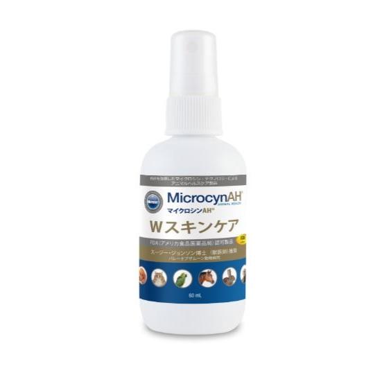 マイクロシンAHWスキンケア60ml 皮膚ケア 犬 猫 小動物