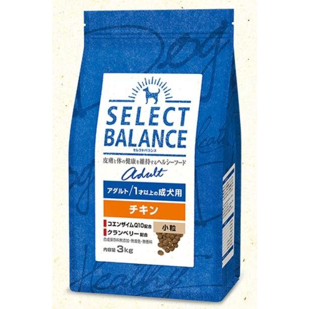 セレクトバランス3つ SELECT BALANCE セレクトバランス アダルト チキン3kg 小粒 犬