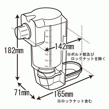 三晃商会  インサイド ディッシュドリンカー 送料無料　うさぎ　モルモット　チンチラ　給水ボトル　水飲み　サイフォン式　皿型給水器｜i-rabbit｜03