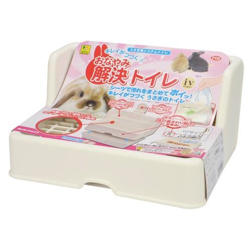 三晃商会 SANKO おなやみ解決トイレ IV（アイボリー） うさぎ