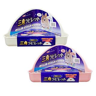 ジェックス  三角ラビレット 消臭セット  ベビーピンク トイレ本体 試供品付 小動物用 ＧＥＸ  うさぎ モルモット | GEX | 01