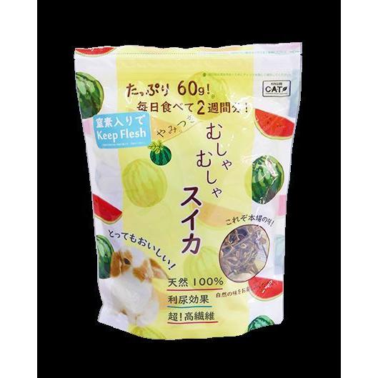 川井 むしゃむしゃスイカ 60g 乾燥野菜 うさぎ モルモット チンチラ 草食動物 B081ypy7jp うさぎグッズ専門店 愛らびっと 通販 Yahoo ショッピング