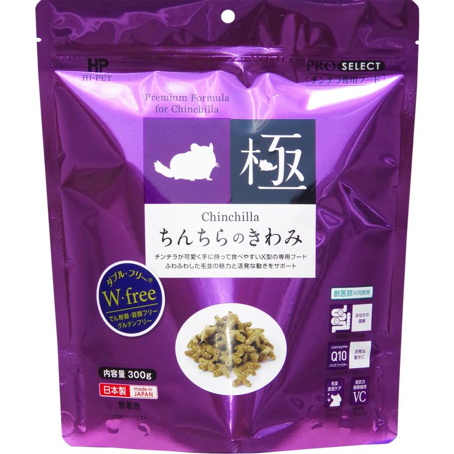 PRO SELECT ハイペット ちんちらのきわみ300g 国産 チンチラ PRO SELECT ハイペット ちんちらのきわみ300g 国産 チンチラ