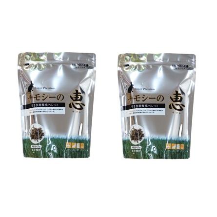 ハイペット チモシーの恵 430g 2個セット 牧草代用ペレット うさぎ