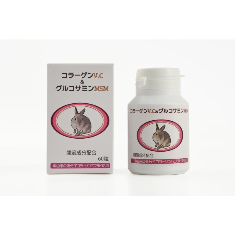 コラーゲンV．C＆グルコサミンMSM 60粒 グルコサミン コラーゲン