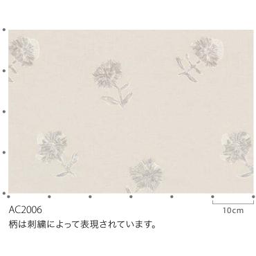 サンゲツ（SANGETSU） オーダーカーテン AC2006-2007 仕上り巾33