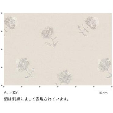 サンゲツ オーダーカーテン AC2006-2007 仕上り巾133〜198cm×仕上り丈241〜260cm SS仕様（スタンダード）約2倍ヒダ（本縫い）裾：折返し｜i-read｜04