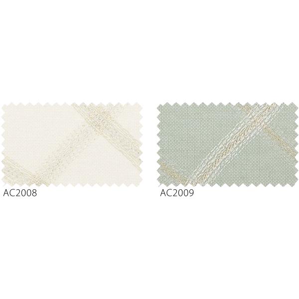 サンゲツ（SANGETSU） オーダーカーテン AC2008-AC2009 仕上り巾197
