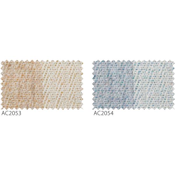 サンゲツ（SANGETSU） オーダーカーテン AC2053-2054 仕上り巾226